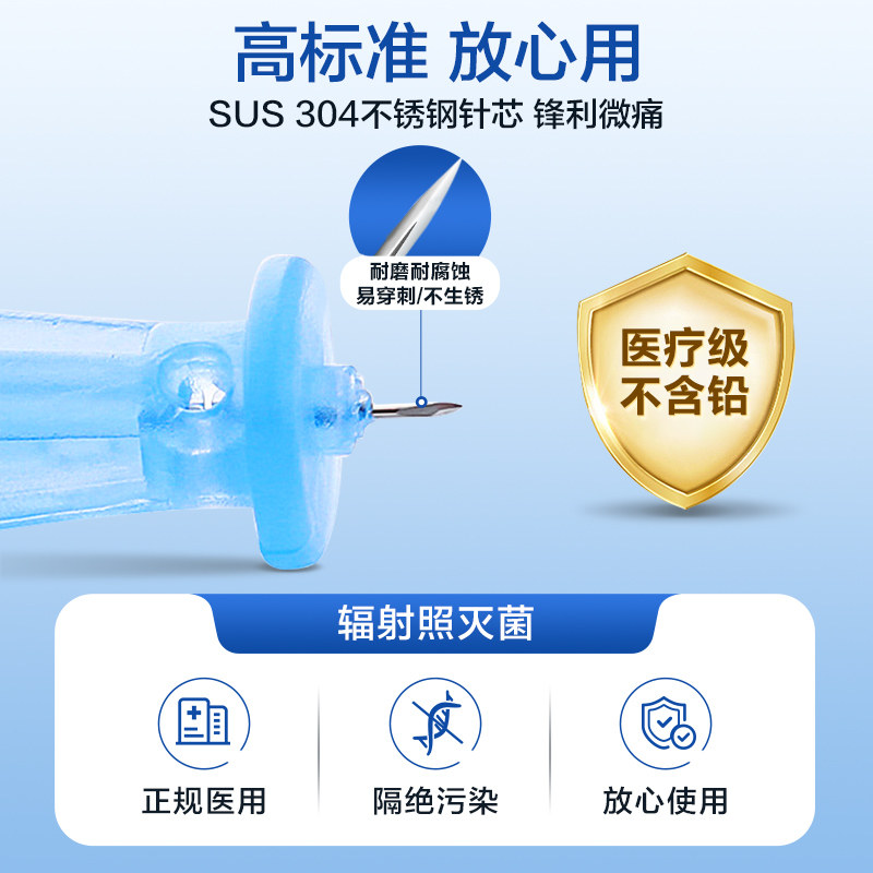 用什么采血针可孚一次性采血针 医用无菌放血利器_https://www.jmylbn.com_新闻资讯_第1张