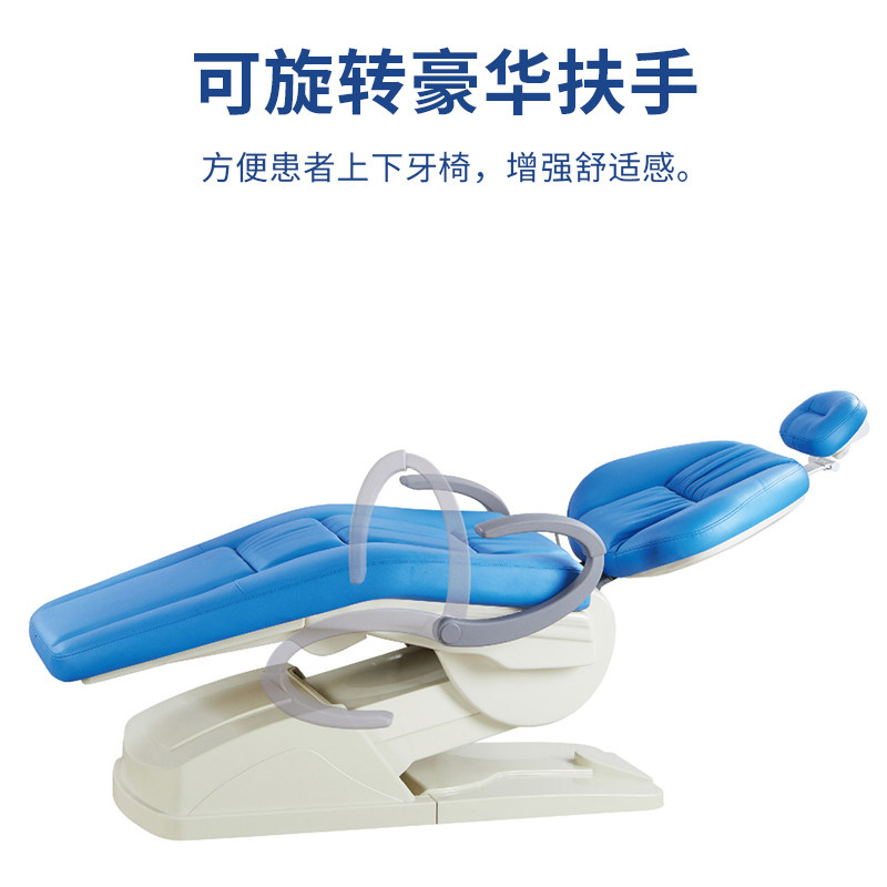 牙科综合椅什么品牌好牙科综合治疗椅的倾角调节原理是什么？🧐_https://www.jmylbn.com_新闻资讯_第4张