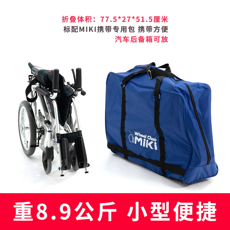 miki什么车《淘江湖论坛公约》_https://www.jmylbn.com_新闻资讯_第5张