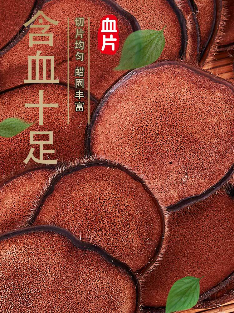 鹿茸片怎么选？这3个标准必须知道- 种草笔记- 淘江湖