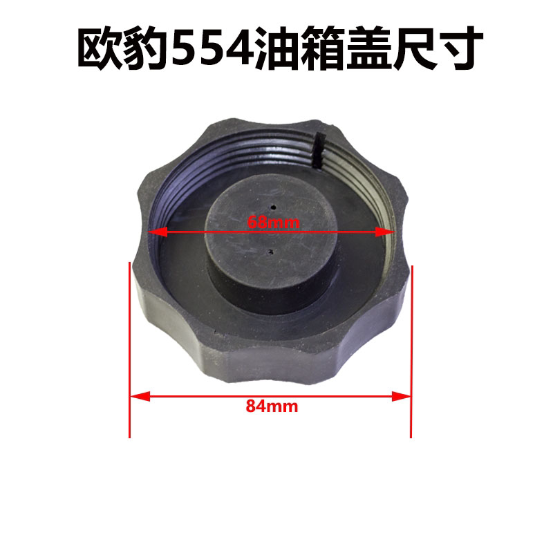 Foton Revo Euro Leopard tractor fuel tank cover REVO 554 804 904 1204 original with lock fuel tank cover