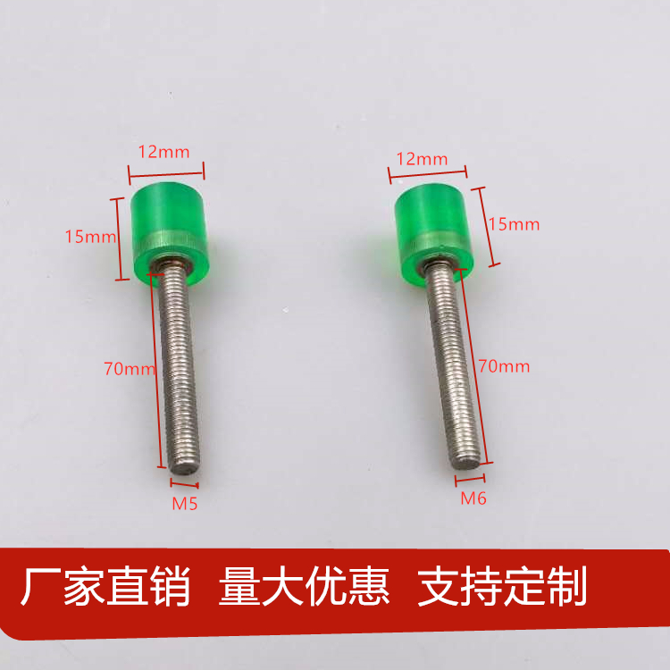 304 stainless steel coated screws M5 hexagon anti-collision buffer decompression wear-resistant can be extended polyurethane bolts