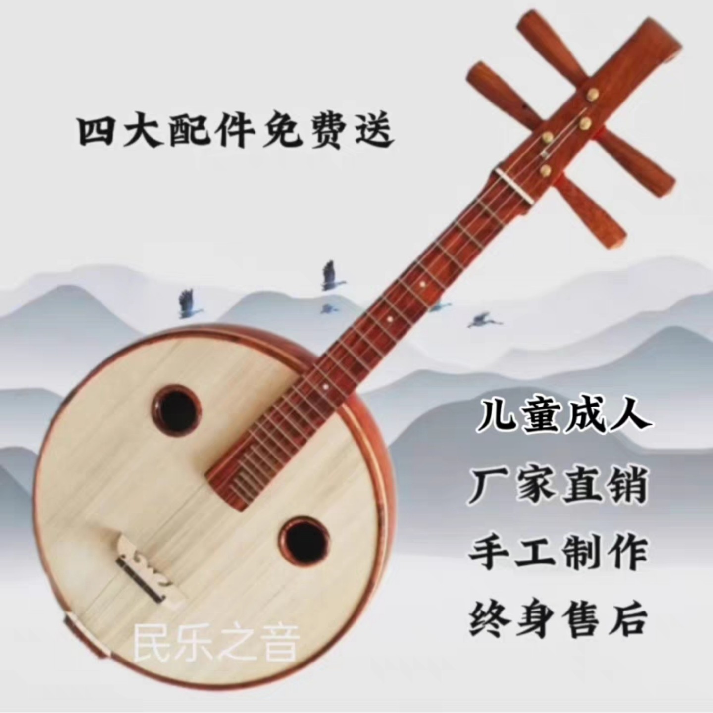 中阮的构造你了解吗？一件乐器的声学秘密🎵 - 种草笔记- 淘江湖