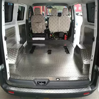 Car interior modification Golden Cup compartment floor mat laying aluminum plate stainless steel floor carriage steel plate aluminum pull truck