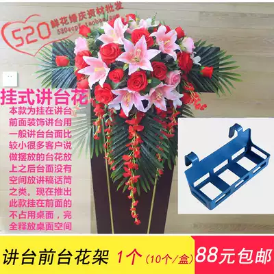 Podium flower hook Front desk flower mud bracket Conference table pylons Plastic flower arrangement rack Welcome table hanging flower rack