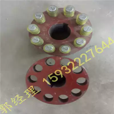 Elastic pin coupling water pump motor to wheel backrest fan reducer coupling connector coupling