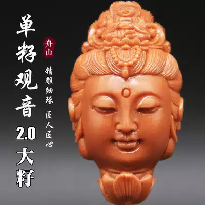 Olive core handmade Su Gong carving old oil core single seed Guanyin hand string pendant male text play big seed Zhoushan nuclear carving