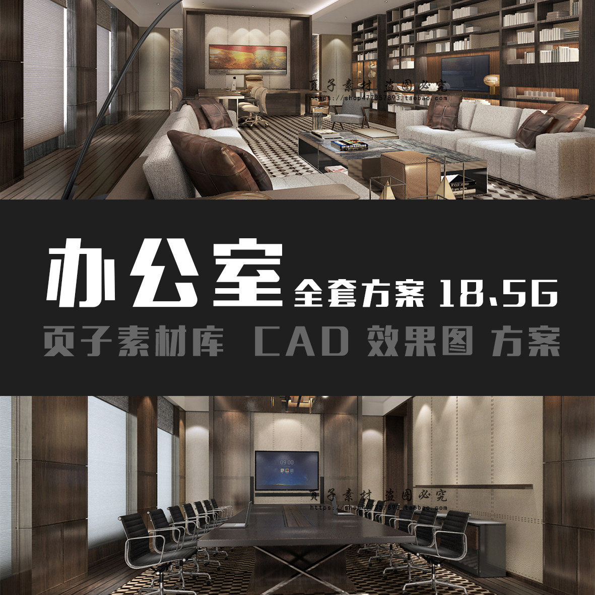 CAD写字楼金融室内设计图纸方案,让办公室美出新高度 - 种草笔记 - 淘江湖