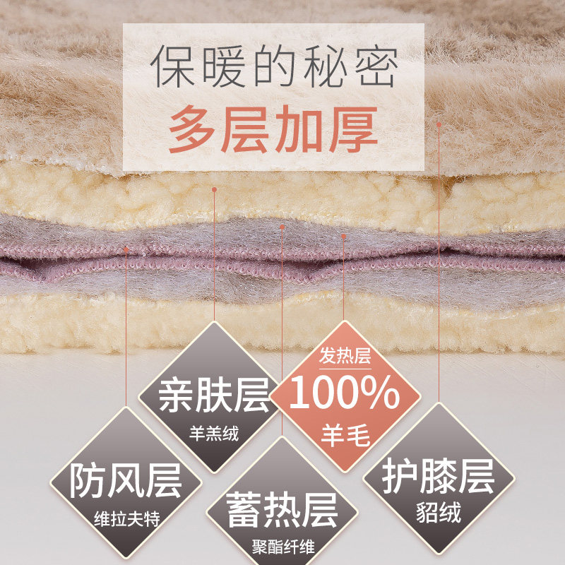德绒羊羔绒保暖裤的保暖原理你知道吗? - 好物爆料 - 淘江湖