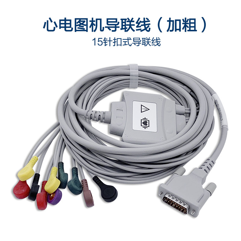 中旗心电图怎么中旗心电图机配件选对了，工作效率翻倍_https://www.jmylbn.com_新闻资讯_第2张