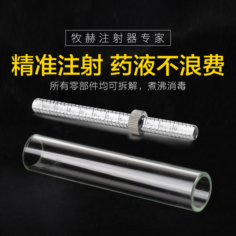 注射器干什么用佳善兽用注射器：宠物健康的好帮手_https://www.jmylbn.com_新闻资讯_第3张