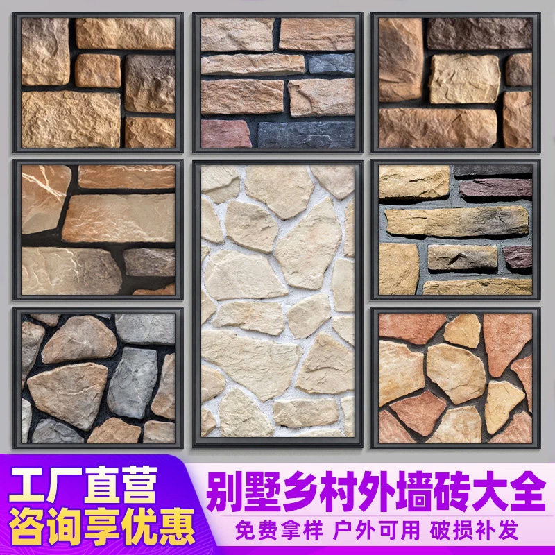 文化石外墙砖这样铺，老房子秒变轻奢度假风🏡 - 种草笔记 - 淘江湖