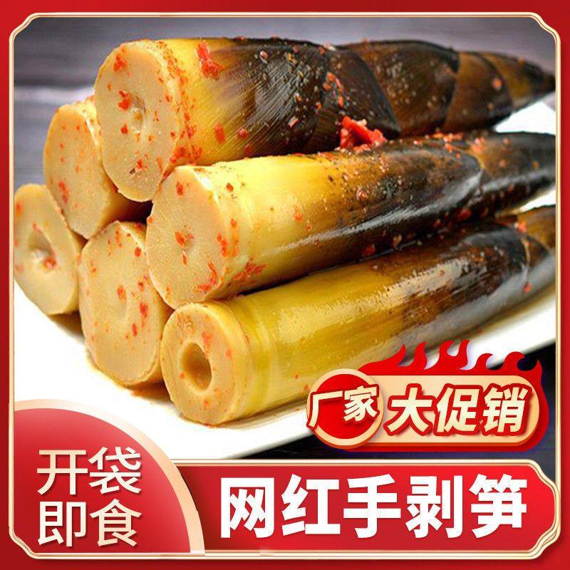安海土笋冻与手剥笋同属闽南潮汕冷制鲜食传统,但原料工艺截然不同💡 - 好物爆料 - 淘江湖