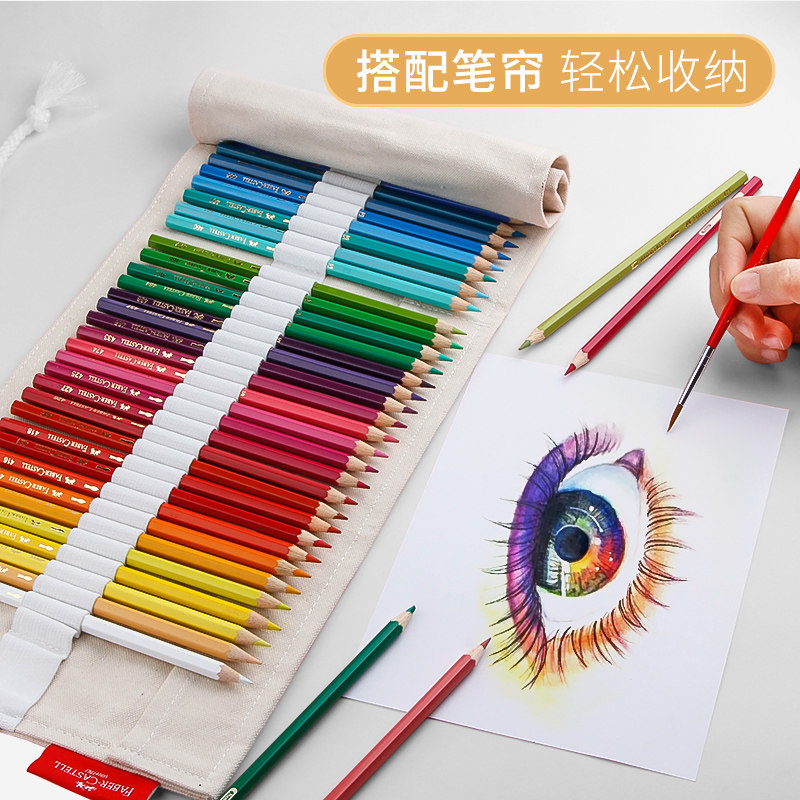 水溶性彩铅是什么?farb是什么品牌揭秘