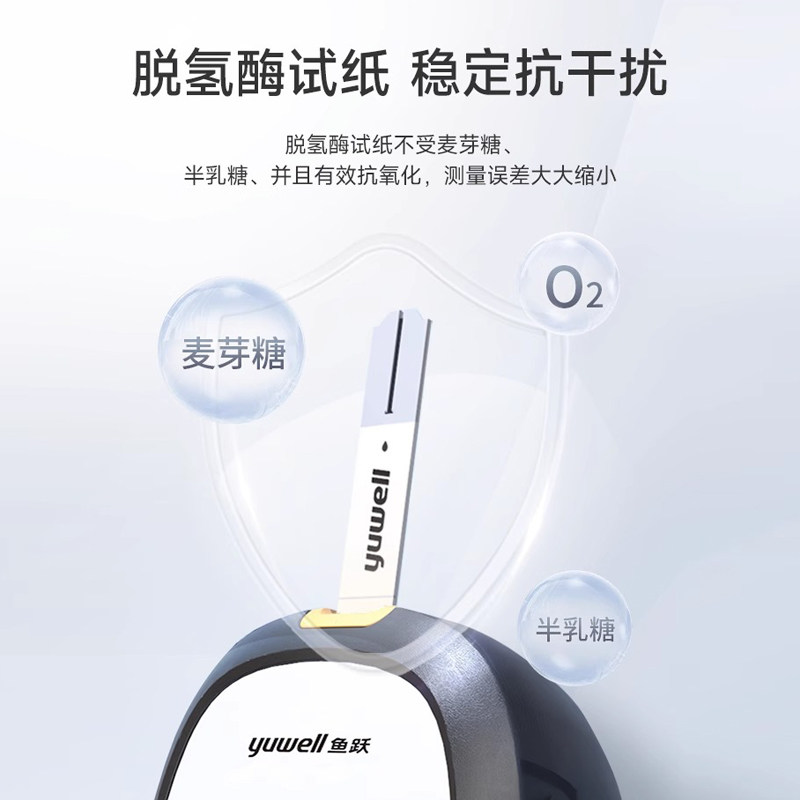 家备血糖仪有什么好处家用血糖仪到底要不要选医院同款？真实测过才敢说这话 🩸_https://www.jmylbn.com_新闻资讯_第6张