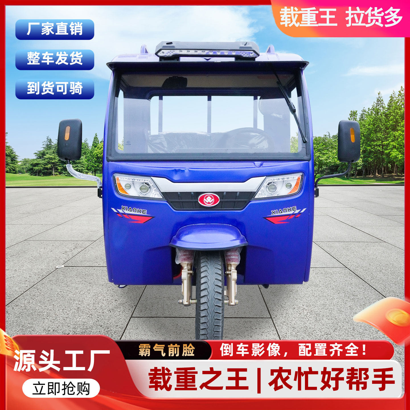 全封闭燃油四轮摩托车属于轻型低速机动车，需持D照驾驶🚗📘 - 种草笔记- 淘江湖