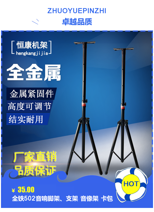 整个金属音箱支架真能让你家客厅秒变录音棚。别再用纸箱垫音箱了。