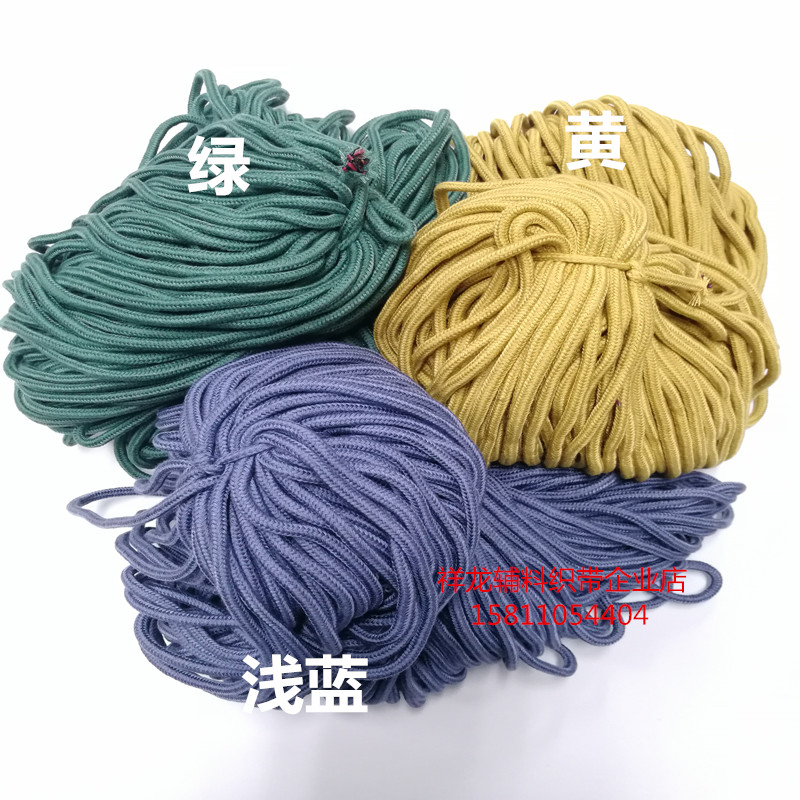 5mm cotton rope Color waist rope Clothing cap rope T C blended cored rope Decorative braided rope Sports eight-strand drawstring
