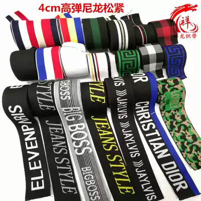 4cm high-elastic external letter elastic band jacquard belt color elastic belt holding baby bag waist belt belt belt belt