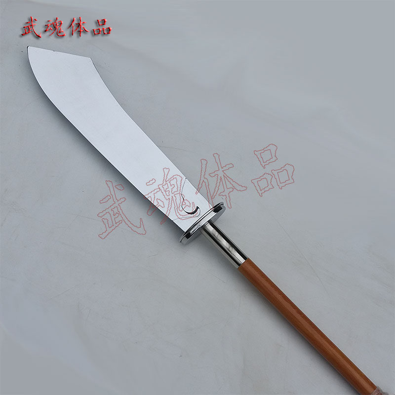 练武术表演用的朴刀，为什么大多选未开刃长款分体式？🤔 - 好物爆料