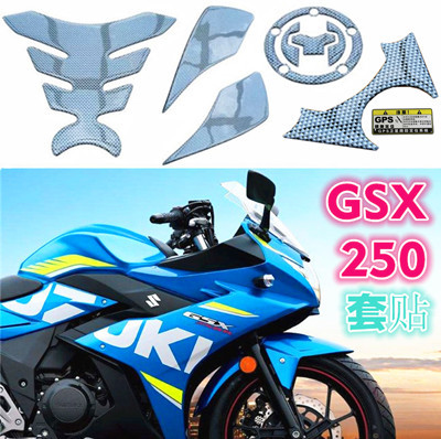 Suitable for Suzuki GSX250R fuel tank paste fishbone paste fuel tank anti-collision strip Carbon fiber color fuel tank cover paste GSX250R