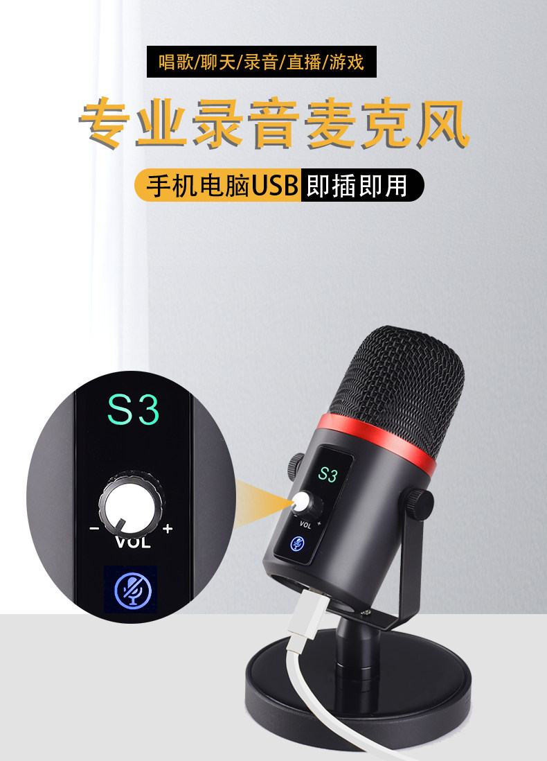 S3桌面电容麦克风真的能让我唱歌不被室友敲门警告？ - 好物爆料- 淘江湖