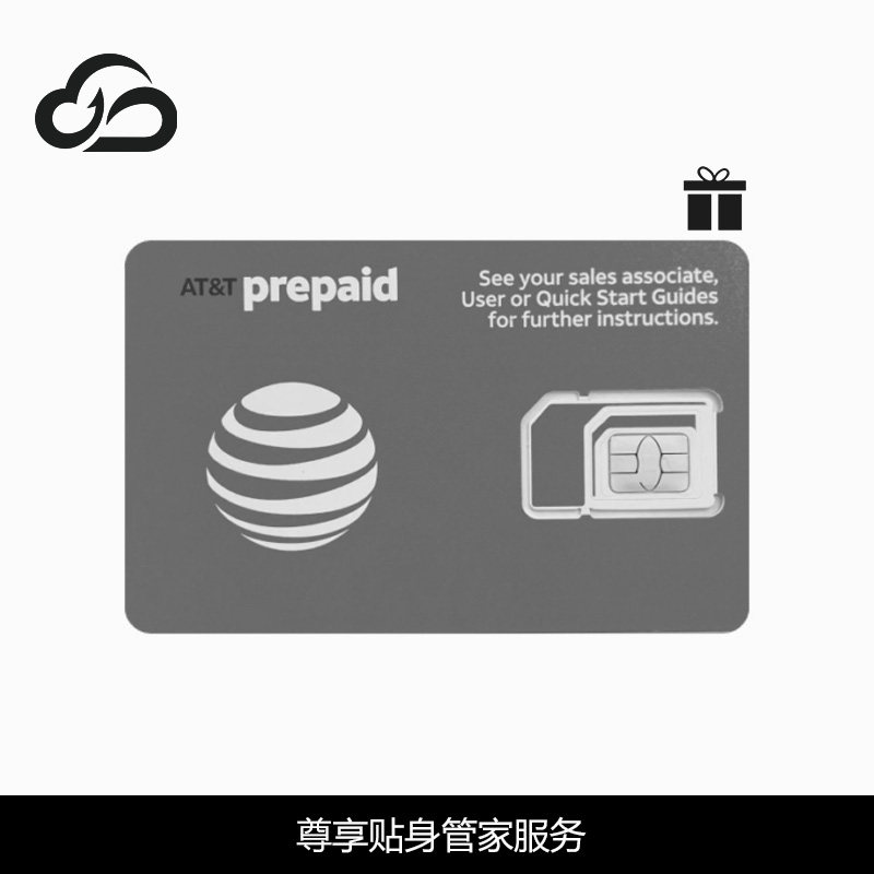 att的电话卡怎么在国内用