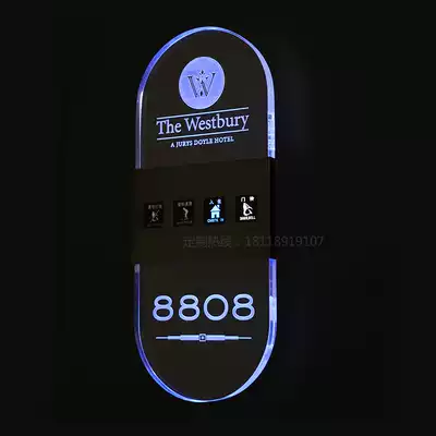Hotel Hotel light-emitting door number door display room number doorbell switch smart LED electronic light card KTV touch screen customized