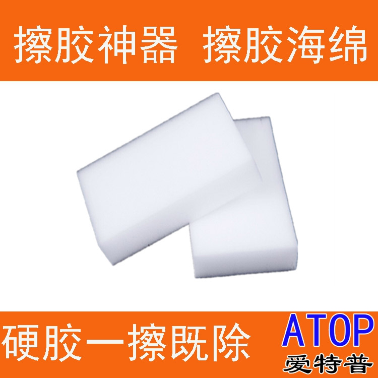 超细纤维无尘布真方才可擦出“德味”吗？