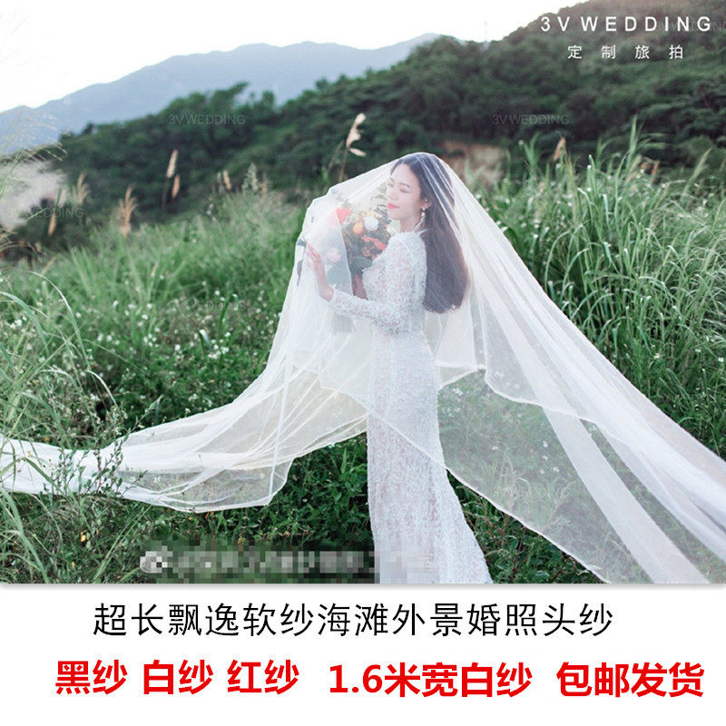10 meters long photo veil Elegant soft yarn Wedding photography photography beach location props Wedding white yarn
