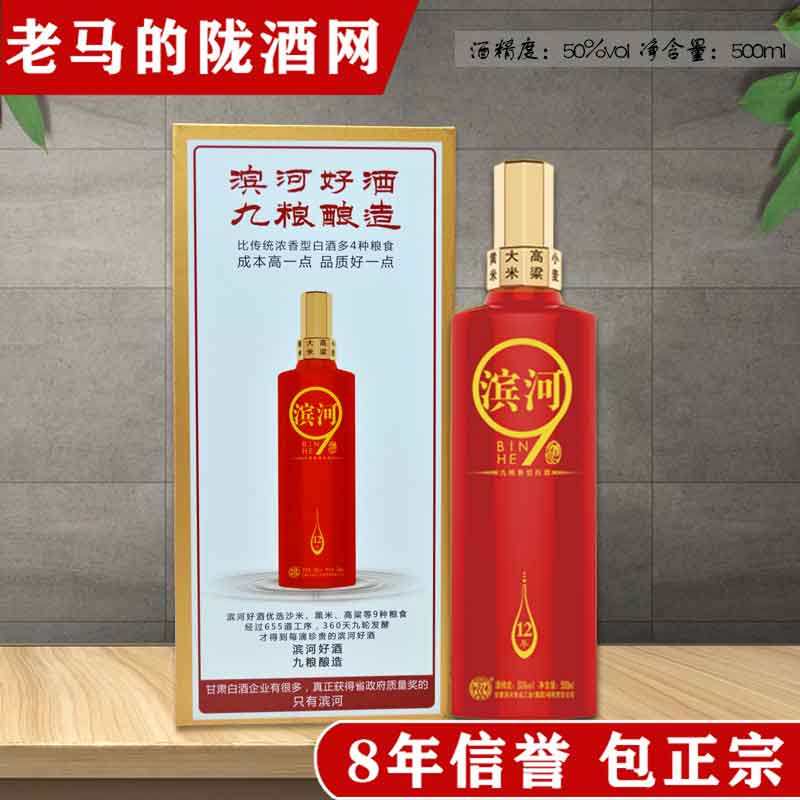 为什么越来越多的人送礼选滨河白酒? - 好物爆料 - 淘江湖