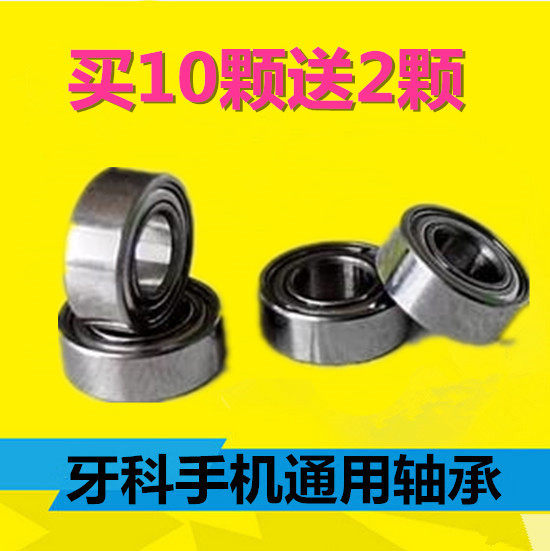 nsk手机什么牌子牙科高速手机轴承换新后转速稳得像被施了魔法✨-上海聚慕医疗器械有限公司