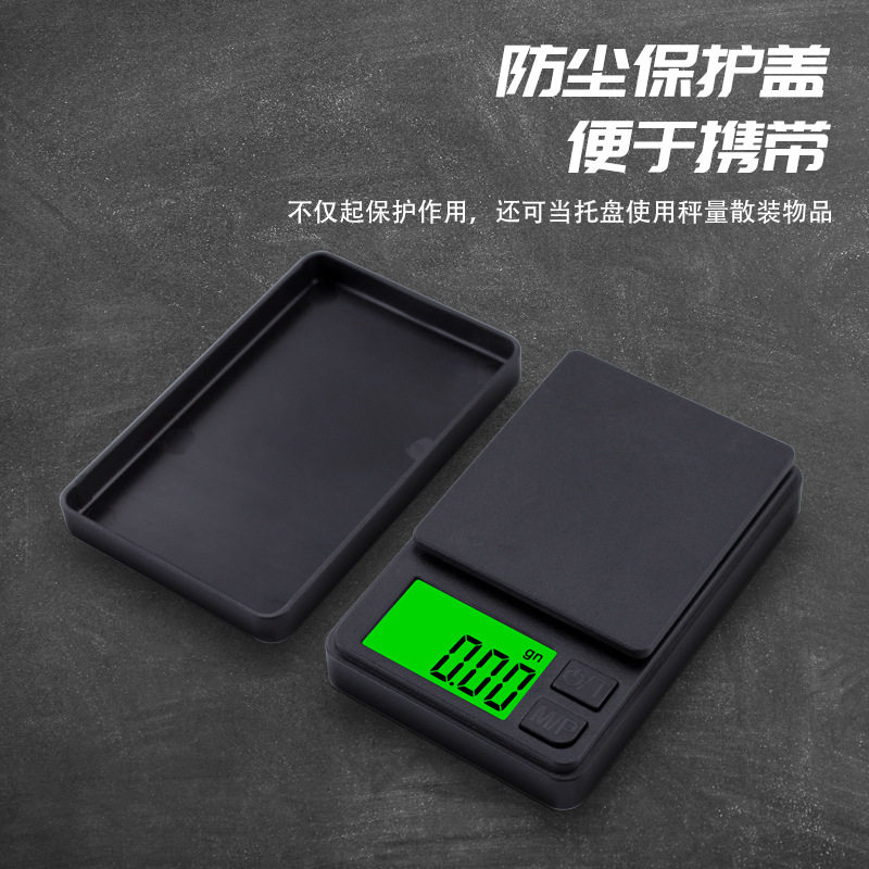 称金电子秤这样用,精准又省心的小技巧分享 - 好物爆料 - 淘江湖