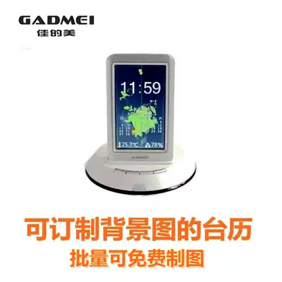 Good beauty desktop color screen photo Electronic Table Calendar Calendar Calendar Calendar Calendar digital photo album clock alarm clock alarm clock gift customization