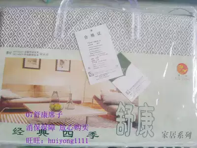 Tianjin Saiyuan 07 model 08 Shukang pillow to cool jade comfortable pillow pillow pillow pillow pillow Four Seasons Universal