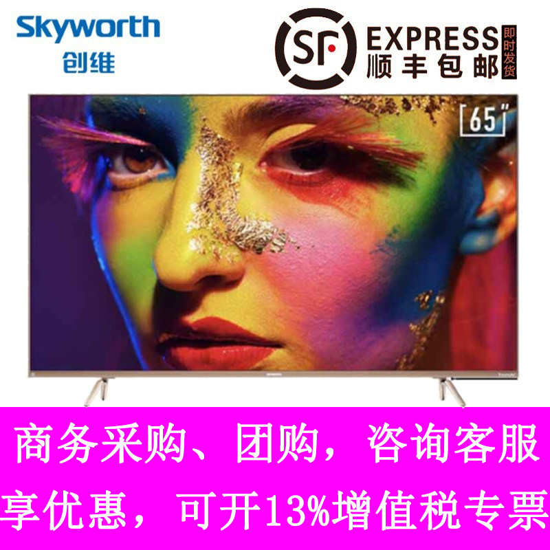 为什么越来越多家庭选择防蓝光电视？