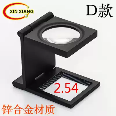 Pigeon see pigeon eye magnifying glass HD pigeon eyes see pigeon eye special mirror glass 10 times engraved