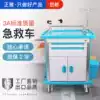 High-grade ABS rescue vehicle Hospital anesthesia vehicle Multi-functional nursing emergency vehicle Nursing delivery