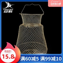 Folding steel wire fish protective basket, net bag, fish protective net, fish, metal stainless steel wire fish