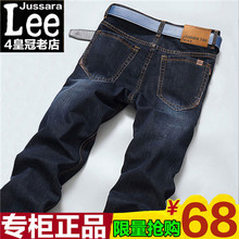 Try it on for free! Popular men's elastic straight tube thin denim pants in summer