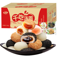 Qiansi dried glutinous rice cake, glutinous rice cake, pastry, heart noodles