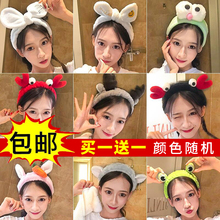 South Korean sweetsen women's hair band, hair rope, face washing and hair dressing