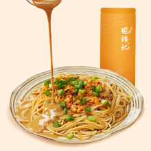 面锦记武汉热干面300g含酱料包*3