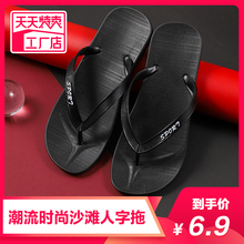 Men's trend of summer flip flop I antiskid wear-resistant exterior wear clip feet cool mop men's leisure room