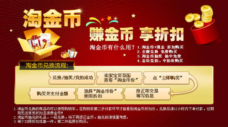 Pads pour soutien-gorge - Ref 811409 Image 3