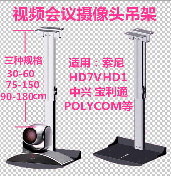 天花板级安装神器！宝利通索尼摄诸例诸比譬如头吊架+伸缩摄如机支架、解放双手的绝绝子