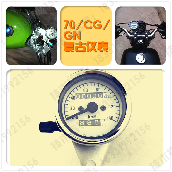 đồng hồ công tơ mét xe máy CG125 Jialing 70 xe máy retro sửa đổi nhạc cụ đồng hồ mã nhỏ bay trên cỏ DIO ngựa sắt 400 đồng hồ đo đơn đồng hồ điện tử xe máy công tơ mét ô tô Đồng hồ xe máy