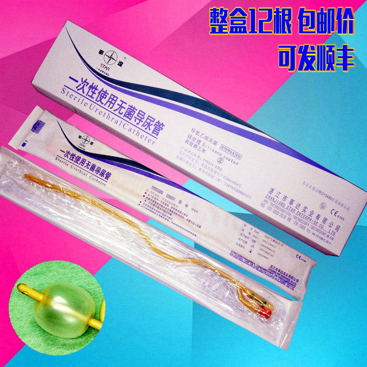 导尿管都有什么品牌长期卧床人群如何安全完成居家导尿？事达双腔乳胶导尿管的实感反馈_https://www.jmylbn.com_新闻资讯_第1张