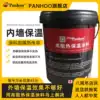 United States panhoo high thermal insulation paint Villa top floor insulation material Attic interior wall sunscreen cooling paint