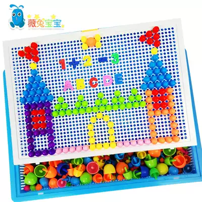 Creative mushroom nail combination board toy puzzle children puzzle 3-7 years old baby building blocks boys and girls